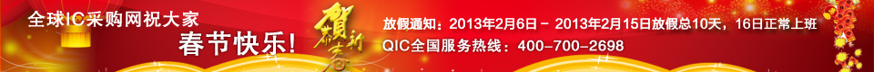 新年快乐